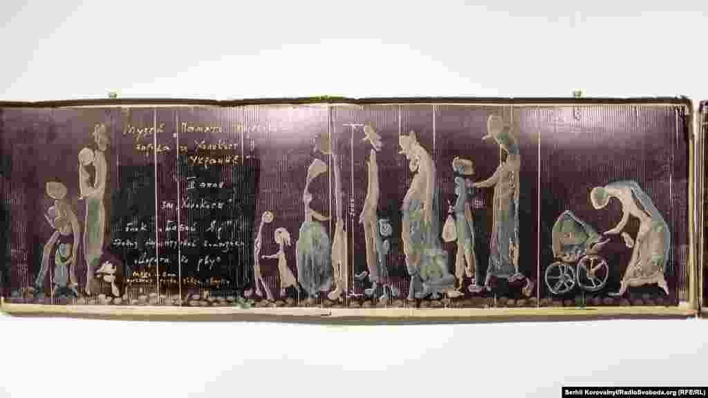 Проект стінопису для музею «Пам’ять єврейського народу та Голокост в Україні» Віктора Гукайло