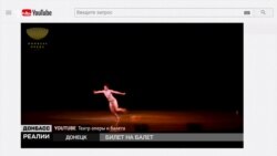 Скандальні гастролі артистів із окупованого Донецька в Абу-Дабі (відео) Скандальні гастролі артистів із окупованого Донецька в Абу-Дабі (відео)