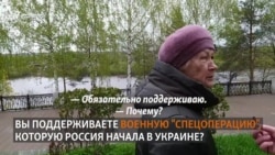 Вы всё еще поддерживаете "спецоперацию"? Опрос из Кирова Вы всё еще поддерживаете "спецоперацию"? Опрос из Кирова