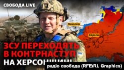 Російських окупантів вибивають з третьої лінії оборони, яку ті вибудовували раніше