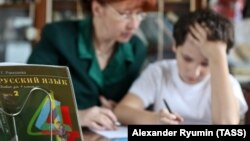 Рязань, занятия с репетитором по русскому языку