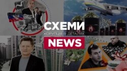 Укрексімбанк, арештовані причали, готель посадовця «Антонова» у Криму, квартира Волинця (№314) Укрексімбанк, арештовані причали, готель посадовця «Антонова» у Криму, квартира Волинця (№314)