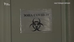 25 українських медиків пішли на добровільний карантин заради однієї пацієнтки – відеосюжет 25 українських медиків пішли на добровільний карантин заради однієї пацієнтки – відеосюжет