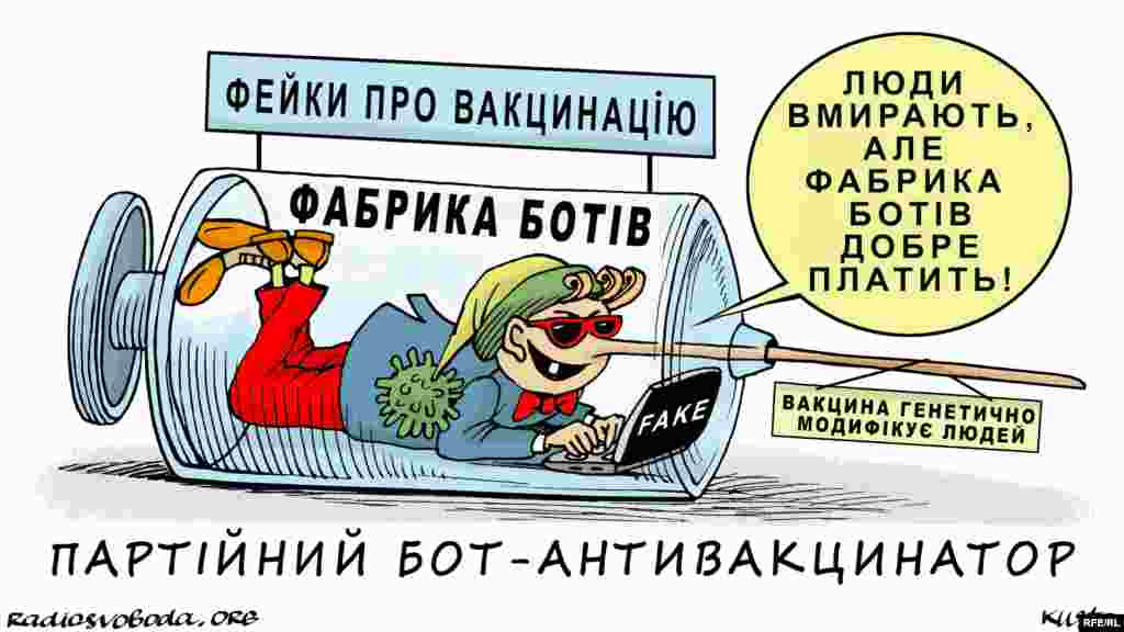 Автор: Олексій Кустовський. НА ЦЮ Ж ТЕМУ