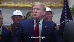 Трамп про технічні проблеми літака МАУ: «Я не думаю, що це взагалі можливо» – відео Трамп про технічні проблеми літака МАУ: «Я не думаю, що це взагалі можливо» – відео