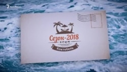 Коктебель: стриптиз, нудизм и туристы из «ДНР» (видео) Коктебель: стриптиз, нудизм и туристы из «ДНР» (видео)