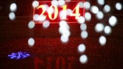 Экономическая среда: векторы 2014 года Экономическая среда: векторы 2014 года