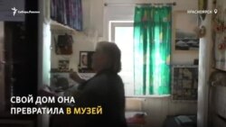 Жительница уничтожаемой строителями старинной слободы создала в своем доме частный музей Жительница уничтожаемой строителями старинной слободы создала в своем доме частный музей