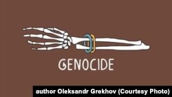 Постер українського художника-ілюстратора Сергія Грехова, який він створив після оприлюднення фотографій тіл, ексгумованих із місць масових поховань під Ізюмом. Грехов відомий також як автор серій «10 облич Лесі Українки» та «Квантовий стрибок Шевченка»