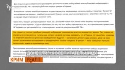 Украинское сопротивление в Крыму и диверсии | Крым.Реалии  Украинское сопротивление в Крыму и диверсии | Крым.Реалии 