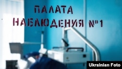 Повідомляється, що решта дітей у санаторії перебуває під наглядом інфекціоніста