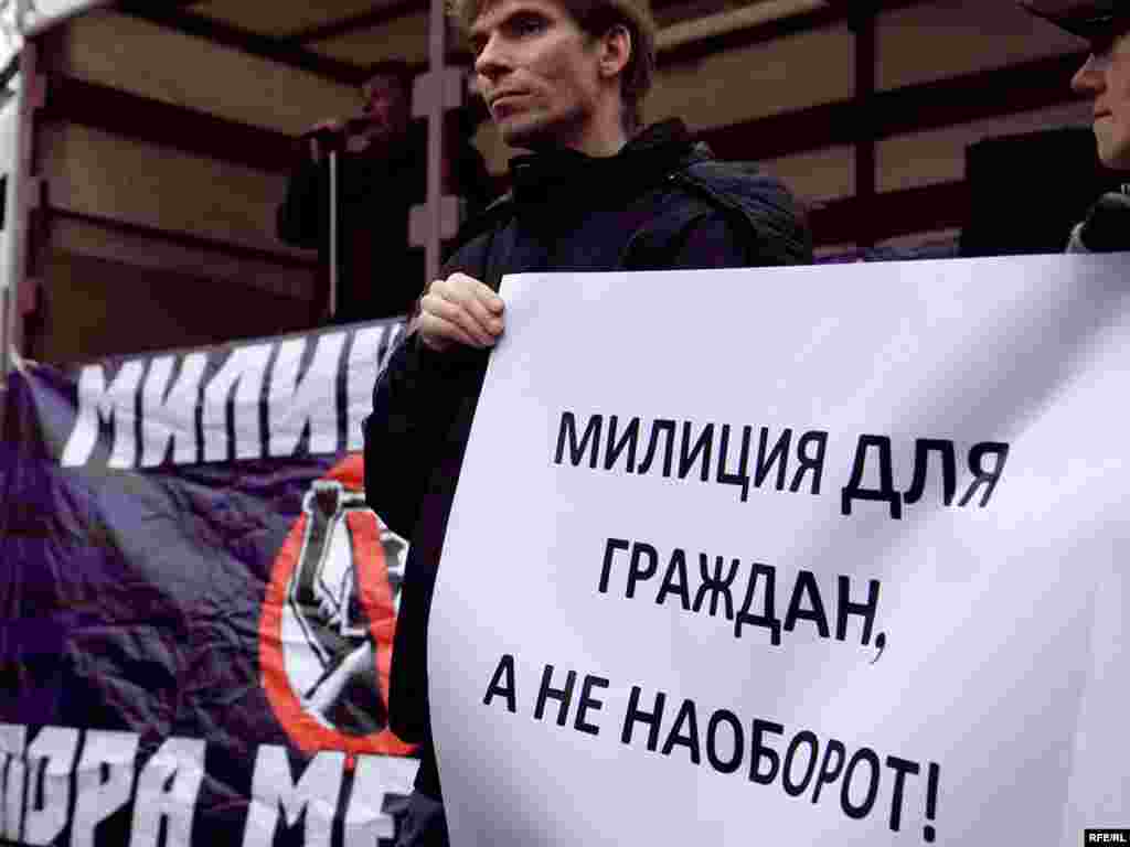 В митинге, санкционированном властями, приняли участие активисты "Солидарности", Объединенного гражданского фронта, движения "За права человека" и других организаций