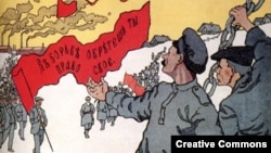 Фрагмент предвыборного плаката партии эсеров, 1917. ("В борьбе обретешь ты право свое" – эсеровский лозунг)