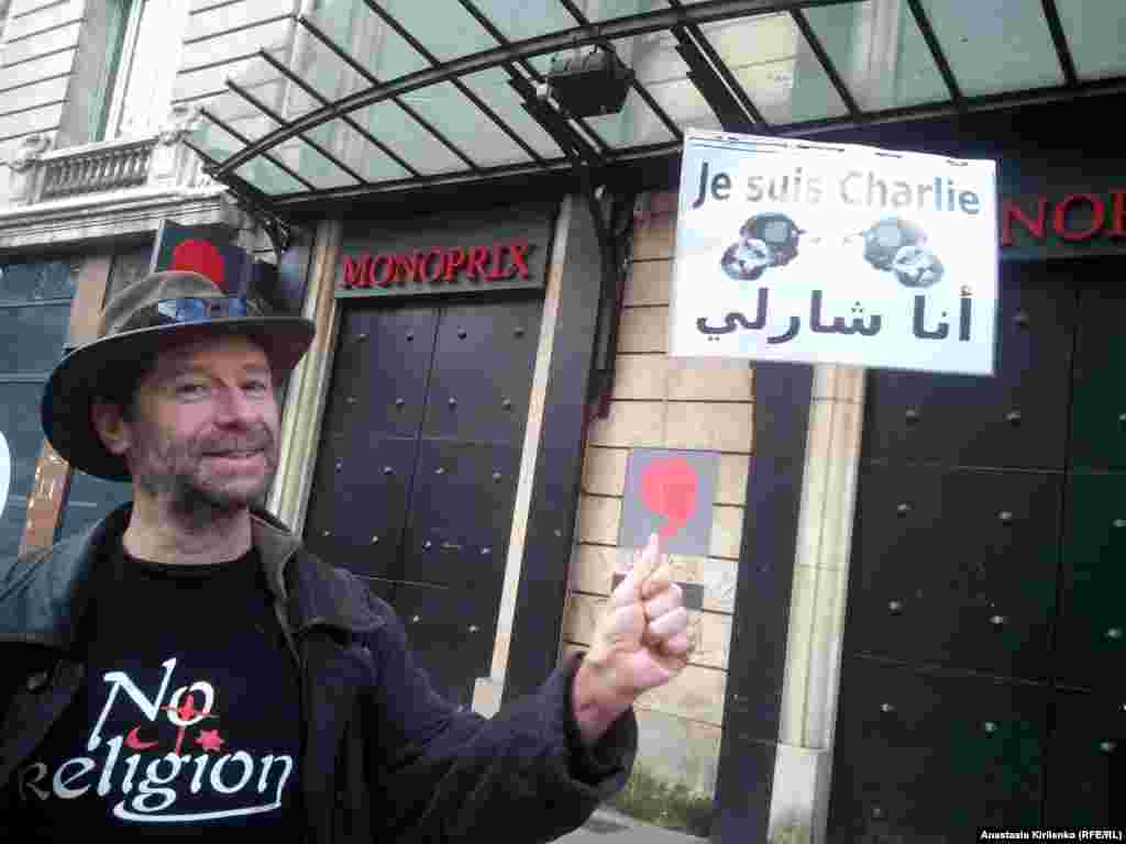 "Я Шарли" на арабском 