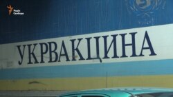Протитуберкульозна вакцина від ЮНІСЕФ вже на українських складах – Супрун Протитуберкульозна вакцина від ЮНІСЕФ вже на українських складах – Супрун