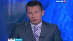 Вести Москва Вести Москва