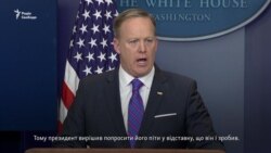 Трамп очікує від російського уряду повернення Криму Україні – Білий дім (відео) Трамп очікує від російського уряду повернення Криму Україні – Білий дім (відео)