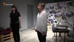 В Киеве показали премьеру спектакля о женщинах-переселенках из Крыма и востока Украины (видео) В Киеве показали премьеру спектакля о женщинах-переселенках из Крыма и востока Украины (видео)
