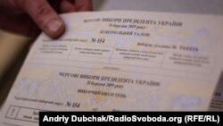 За таке правопорушення можуть позбавити волі на термін від 3 до 7 років