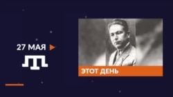 125 лет со дня рождения Бекира Чобан-Заде | Tugra (видео) 125 лет со дня рождения Бекира Чобан-Заде | Tugra (видео)