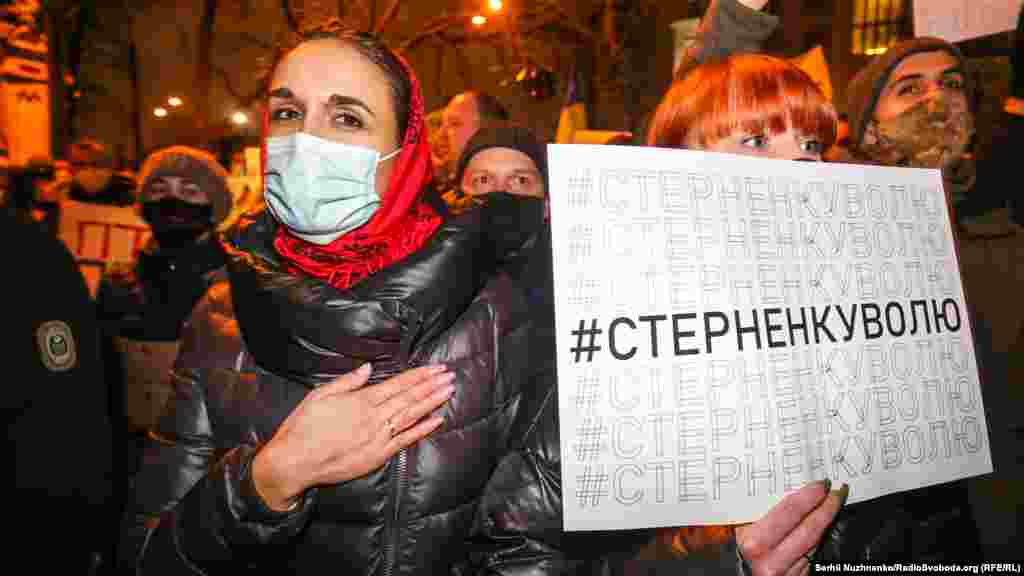 Вулицю Банкову було перекрито. Протестувальники вимагали звільнити Сергія Стерненка і вигукували правоохоронцям «Пропускай»