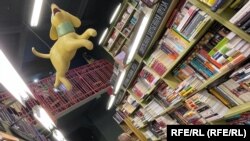 В книжном магазине "Подписные издания"