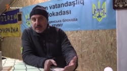 Блокаду Крыма переформатируют (видео) Блокаду Крыма переформатируют (видео)