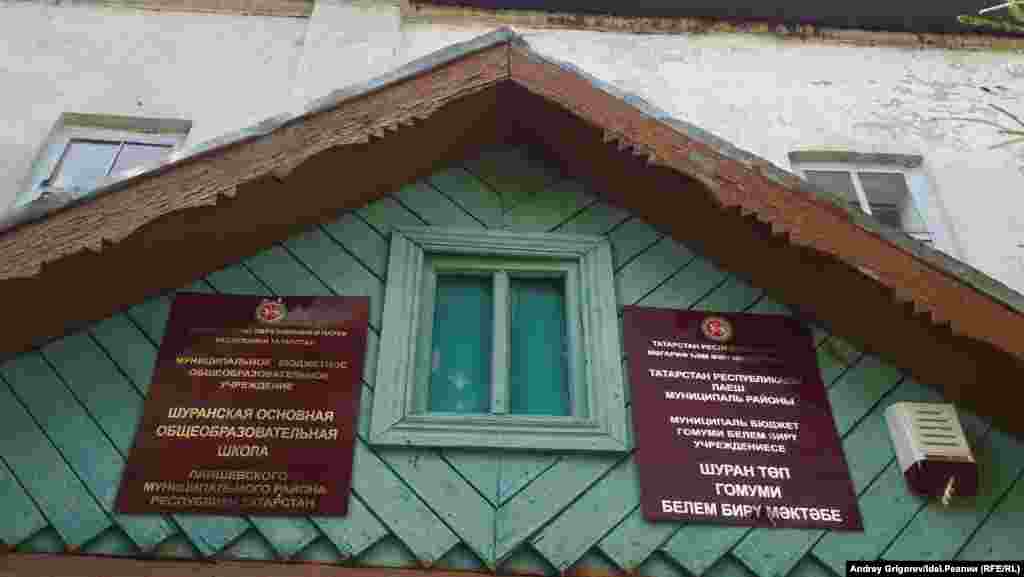 ...и снаружи. 