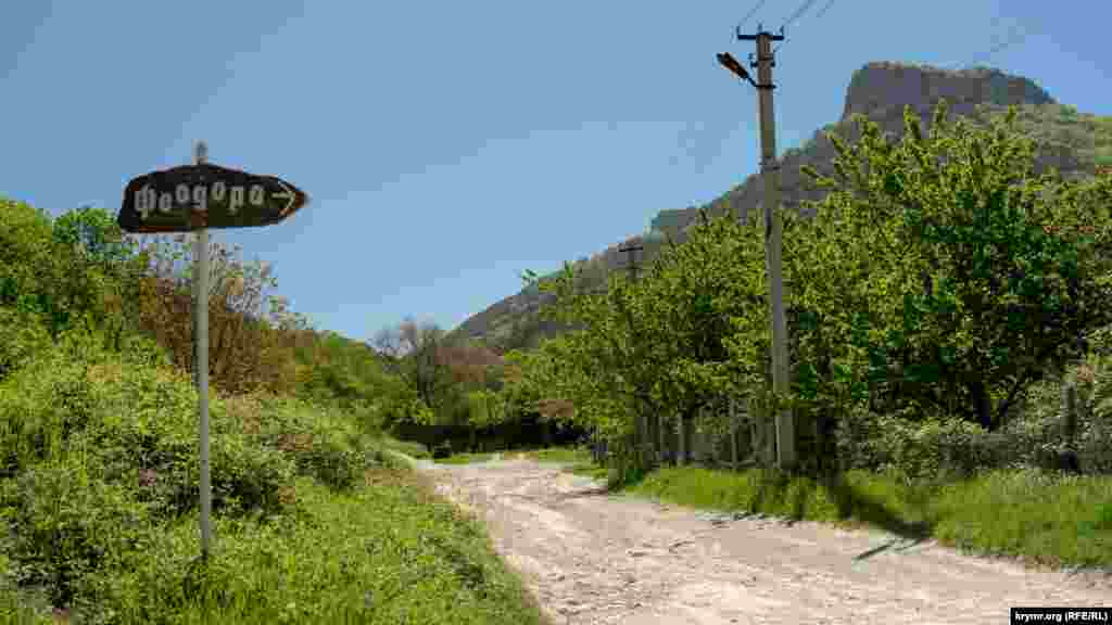 Не видно пеших туристов на дорогах и тропах к столице средневекового княжества Феодоро городу-крепости Мангуп-Кале у села Ходжа-Сала Бахчисарайского района