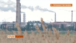 Как российские телеканалы и радиостанции вытеснили украинские | Крым.Реалии ТВ (видео) Как российские телеканалы и радиостанции вытеснили украинские | Крым.Реалии ТВ (видео)