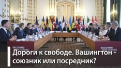 Украина после спора в Овальном кабинете Украина после спора в Овальном кабинете