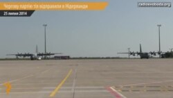 Чергові тіла загиблих «Боїнга-777» відправили в Нідерланди