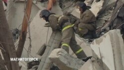 Три дня, которые потрясли Магнитогорск: все, что произошло в городе в канун Нового года Три дня, которые потрясли Магнитогорск: все, что произошло в городе в канун Нового года