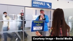 Акция "Напрасное ожидание"