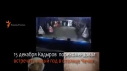 Бунт против Кадырова Бунт против Кадырова