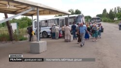 Перепис в окупації. Для чого бойовики рахують людей? Перепис в окупації. Для чого бойовики рахують людей?