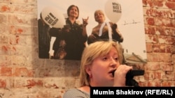 Вечер и акция в поддержку "узников Болотной" в Москве