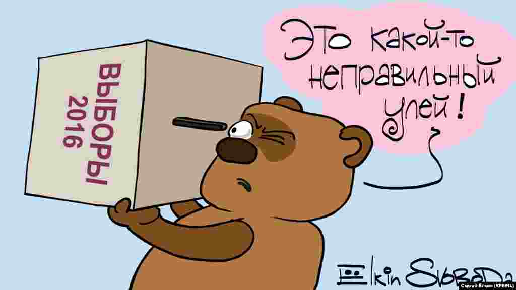 Карикатура російського художника Сергія Йолкіна