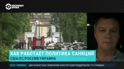 Группа Ермака-Макфола предложила список россиян для индивидуальных санкций Группа Ермака-Макфола предложила список россиян для индивидуальных санкций