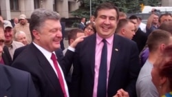 «Хочу, щоб кожен одесит через рік сказав, що став жити краще» – Порошенко під час призначення Саакашвілі «Хочу, щоб кожен одесит через рік сказав, що став жити краще» – Порошенко під час призначення Саакашвілі