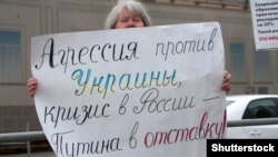 Ілюстраційне фото. Акція протесту в Росії проти режиму президента Володимира Путіна. Москва, 10 червня 2017 року