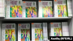 Новое пособие в книжном магазине в Уфе