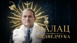 Палац кума Путіна: шубосховище, церква на горищі, секретна кімната Палац кума Путіна: шубосховище, церква на горищі, секретна кімната