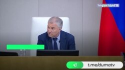 Володин об инакомыслящих в системе образования Володин об инакомыслящих в системе образования