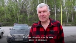 Жители Сибири о месяце жизни в режиме "самоизоляции" Жители Сибири о месяце жизни в режиме "самоизоляции"