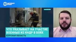 Ян Матвеев – о тактике северокорейских военных в Курской области  Ян Матвеев – о тактике северокорейских военных в Курской области