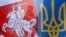  Під час акції білорусів, які проживають в Україні, та українських активістів. Київ, 30 травня 2021 року