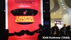 В 2018 году Минкульт запретил в прокате фильм "Смерть Сталина" (на фото)