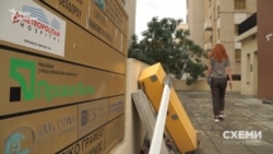 Саме ця філія раніше ставала численним об’єктом журналістських розслідувань