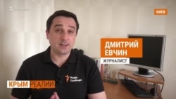 «Москвичи, питерцы и северяне скупят землю в Крыму» | Крым.Реалии ТВ (видео) «Москвичи, питерцы и северяне скупят землю в Крыму» | Крым.Реалии ТВ (видео)